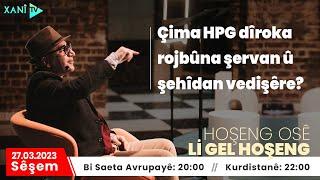 Li gel Hoşeng - Çima HPG dîroka rojbûna şervan û şehîdan vedişêre?