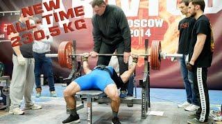 Roman Eremaschvili (71,3 kg) - new All-time Raw bench press- 230,5 kg