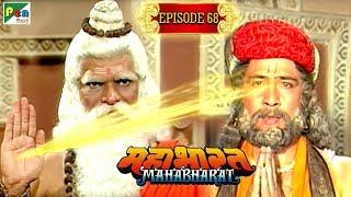 संजय को दिव्य दृष्टि कैसे मिली थी? | Mahabharat Stories | B. R. Chopra | EP – 68 | Pen Bhakti