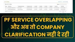 PF Service Overlapping Solution without Clarification Letter 2024