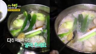 [HIT] 2tv 저녁 생생정보 - 냉면 육수, 가정에서도 쉽고 맛있게 만드는 비법.20150519