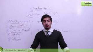 12th Class English Book II, Ch 1 Mr.Chips - Fsc English part 2 Mr Chips