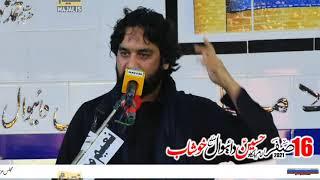 zakir wasim abbas baloch 16 safir 2021 diawal Yadgaar majlis