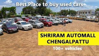 Shriram Automall Chengalpattu | How to Buy Shiram Auction Car | Automall 2023 | Buy used car