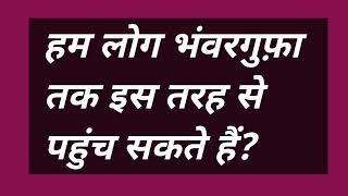 जब तक यह नहीं करोगे तब तक सुमिरन भजन नहीं कर पाओगे?#omsatyasadhana #satsang #thought