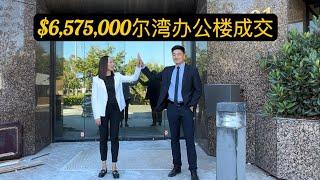 洛杉矶商业地产：黑石商业团队成交尔湾核心地段办公楼$6,575,000。 LA Commercial Real Estate：Just Closed Irvine Office Building