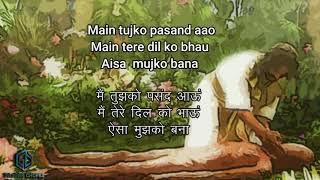 Aisa Mujhko Bana | Lyrics | Hindi Christian Song By Ashish Charan & Praneet Calvin