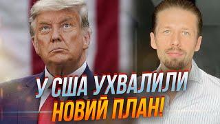ШОК! Нові санкції від Білого Дому! Трамп дав путіну два тижні! / ВІГІРІНСЬКИЙ