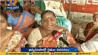 Amaravathi Farmers Protest Reaches to 54th Day