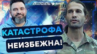 ЦЕЗАРЬ ОШЕЛОМИЛ! ПУТИНА ОЧЕНЬ ЖЕСТКО НАГНУТ - КИТАЙ и КНДР отвернутся от КРЕМЛЯ? | Герман интервью