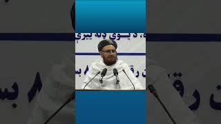 د پوهنې وزارت اړوند د اته زره خالي بستونو لپاره د ازموینې د اعلان خبري ناسته(برخه ۷)