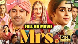 Mrs Full Movie In Hindi (2024) | Sanya Malhotra | Nishant Dahiya | New Bollywood Movie Review & Fact