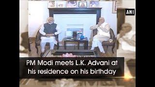 PM Modi meets L.K. Advani at his residence on his birthday - ANI News