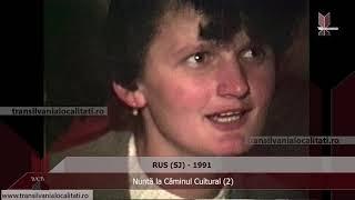 RUS-SJ (1991) -  Nuntă la Căminul Cultural (2)