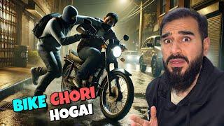 Raat ko bike chori hogai  Ab kia hoga ?