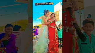 બીજાં બધાં વગર મારે હાલે આના વગર ના હાલે||radha ni moj||ane rekha