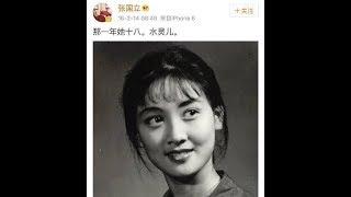 张国立前妻身份曝光，原来是我们熟悉的她，难怪邓婕甘心不生孩子