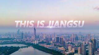 'A Decade of Change' | Ep. 10: Jiangsu Province