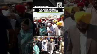 CM Bhagwant Mann, Arvind Kejriwal and his wife visit Golden Temple to offer prayers