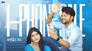 I-Phone Sale - Simar Heir | Sweta Chauhan | Mirror | Latest Punjabi Song 2024 | Hopee Digital