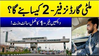 Multi Gardens Phase 2 Site Visit | Best Housing Project in Islamabad | Cheapest Plot in Islamabad