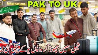 Pak To UK Traveling ️ Good Bye UK Family  Islamabad Airport || Vlog