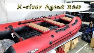 Лодка xriver Agent 360. Принял лодку. Крутые дутики