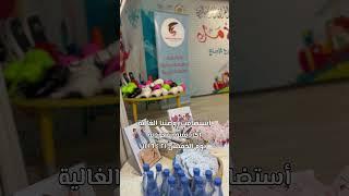 نهاية وحدة الرياضة تم أستضافت اكاديمية سعوديه تعليم الأطفال الدفاع عن النفس