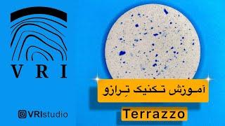 آموزش تکنیک تِرازو پودر سنگ | DIY CEMENT TERRAZZO | #cement #terrazzo #diy #پودرسنگ #سنگ_مصنوعی