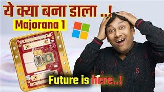 Microsoft Majorana 1 Explain: एक ऐसा अविष्कार जो दुनिया बदल देगा !