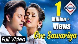 Ore Sawariya | Official Full Video Song | Love Station Odia Movie | Babushan | Elina