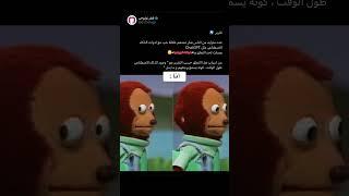 كيف وضعك انته؟
