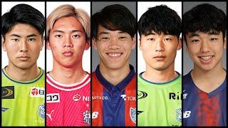  J1 League 2025: Top Young Players to Watch