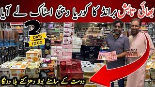 Korea & Dubai Cosmetics | Wholesale Makeup Market in Karachi | Nexuss Cosmetics Korangi Aman Tower