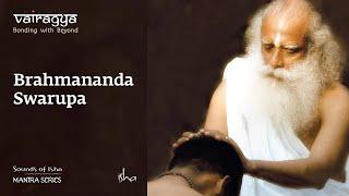 Sounds Of Isha -  Brahmananda swaroopa | Chant | Vairagya