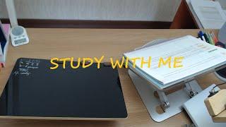 [한유월] STUDY WITH ME / 9급 교행직 실시간 공부 / 장작소리 ASMR