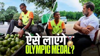 Without diet, training, rest - how will they become Olympic athletes? , Rahul Gandhi Haryana