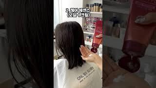 드라이할 때 정전기 없애는 3가지 비밀  #소리쌤 #shortsvideo #hairstyle #hairtutorial #hairhacks