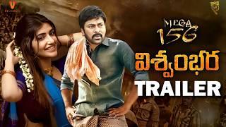 Viswambhara Introducing Trailer | Megastar Chiranjeevi | Vassishta | M. M. Keeravani | #mega156