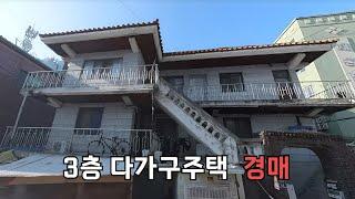 [경매 물건] 부천시 원미구 도당동