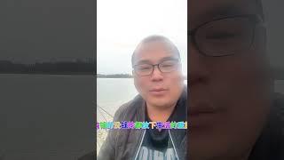 钓鱼为什么这么快乐。钓鱼的乐趣只有钓鱼人懂 抖音钓鱼季 钓鱼人的天堂 钓友 垂钓