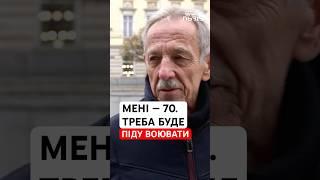 Цивільні зможуть замінити працівників ТЦК? Як думаєте?