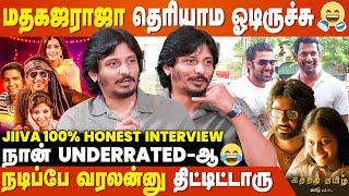 Vishal & Arya கூட முன்ன மாதிரி பேசுறதில்ல - Jiiva 100% Honest Interview | Aghathiyaa | Cineulagam