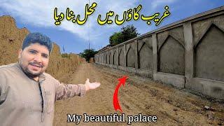 Built a palace in a poor village | Hussainabad, a poor village of Dera Ghazi Khan | #khantv110