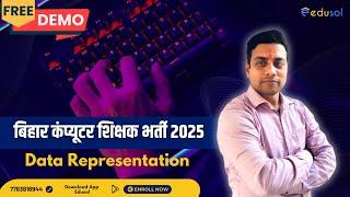 Bihar Computer Teacher 2025| Data Representation for STET,BTET,TRE 4.0