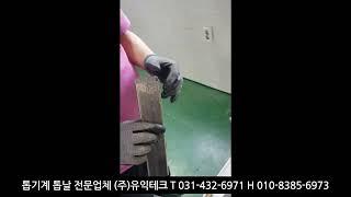 환봉절삭도 OK !! 고속절단 원형톱기계 DCS-M370 (각도절단가능)