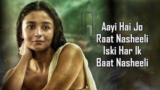 Meri Jaan (LYRICS) - Alia Bhatt | Neeti Mohan | Sanjay Leela Bhansali | Kumaar | Gangubai Kathiawadi