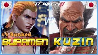 Tekken 8 ▰ BUPPAMEN (#4 Ranked Steve Fox) Vs KUZIN (Heihachi) ▰ High Level Gameplay