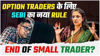 SEBI's New Circular for Option Traders EXPLAINED! | end of option trading