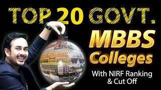 Top 20 Government medical Colleges in India | Top Govt. MBBS Colleges | NEET 2023